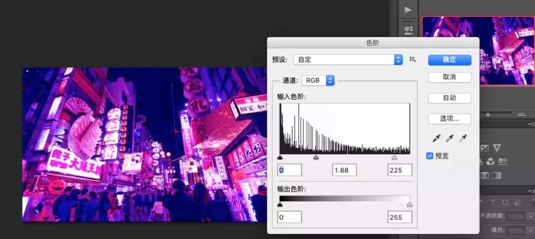 如何用最简单的方法安装ps,ps基础教程新手入门安装包
