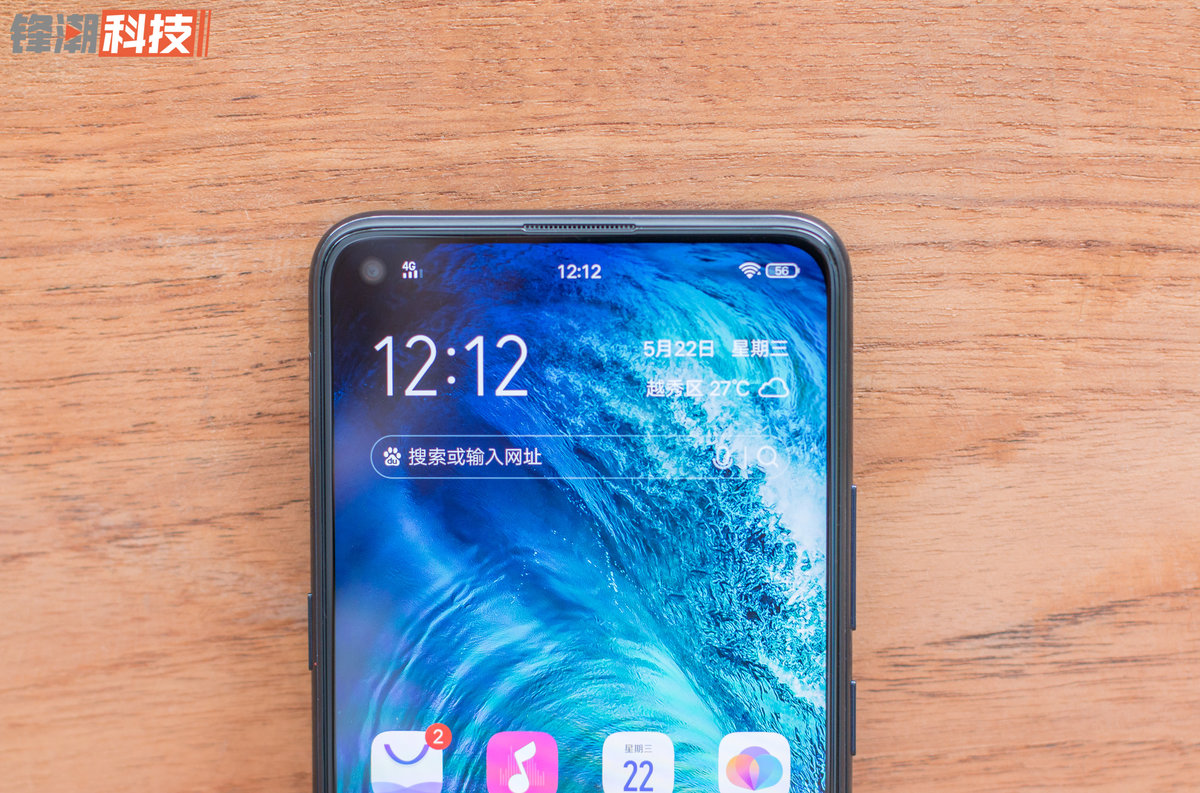 性价比超高的千元机vivoz5,vivoz5x手机测评712