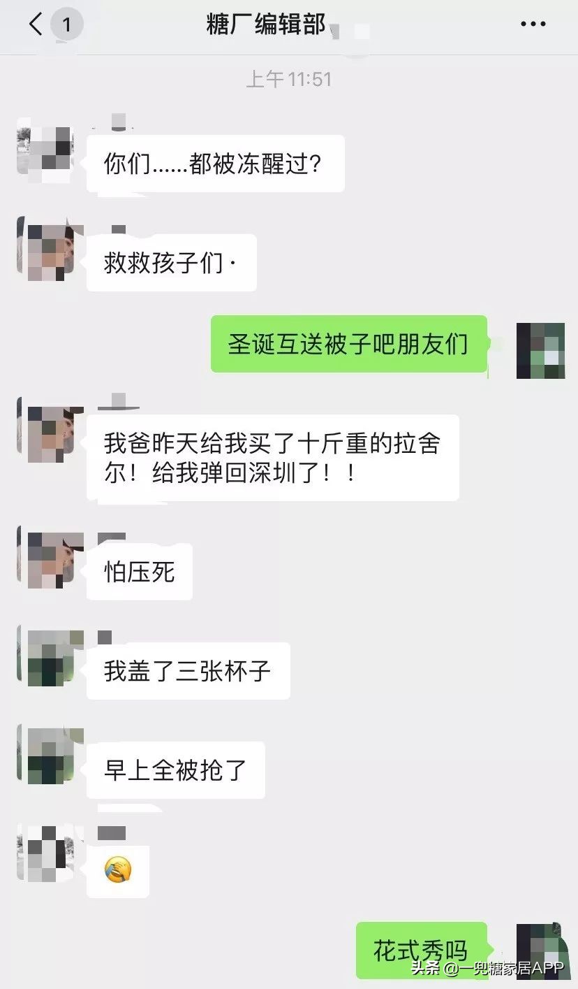 有了它们，我在没有供暖的南方，根本不用穿秋裤