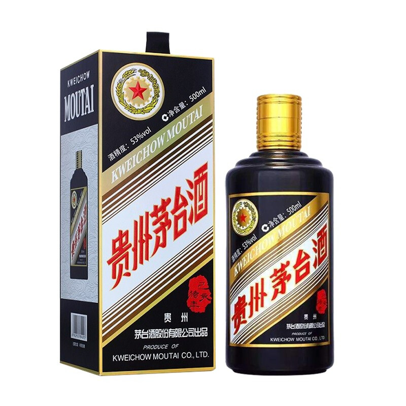 茅台生肖酒大全,茅台王子酒生肖