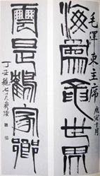 正能量的诗和远方,正商未来之光