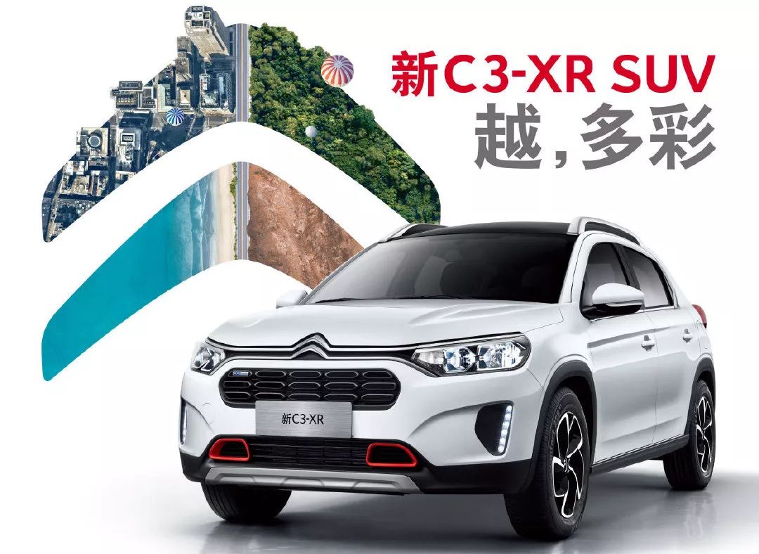 法系5081.6t油耗,和飞度油耗差不多的法系车