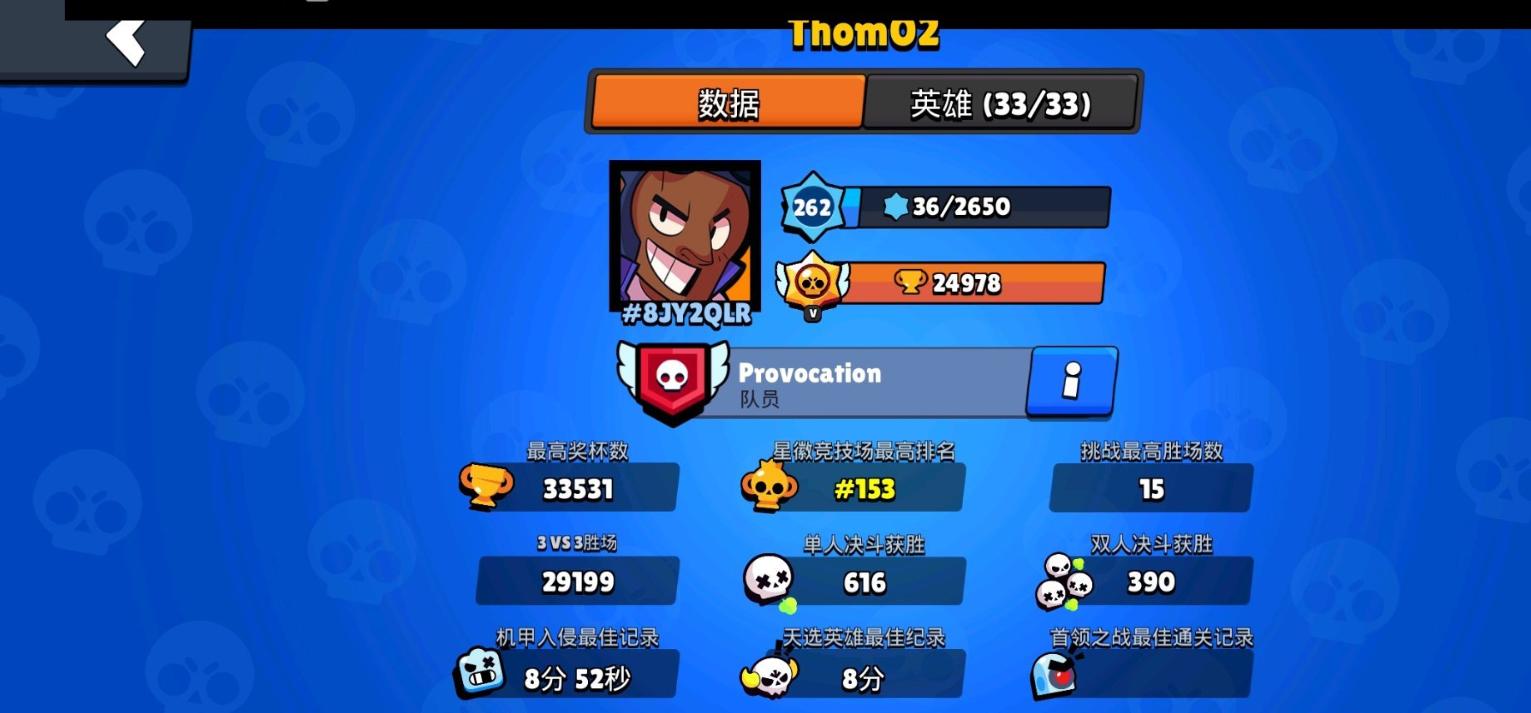 荒野乱斗队友太垃圾怎么办,荒野乱斗容错率高阵容