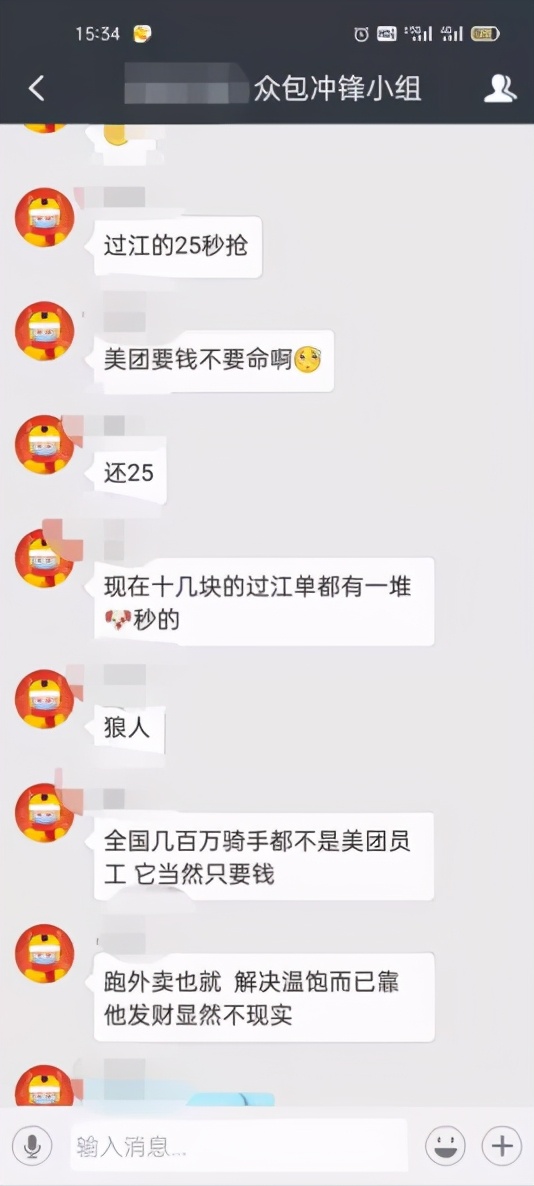 美团外卖小哥工资涨了吗,美团外卖小哥月入过万吗