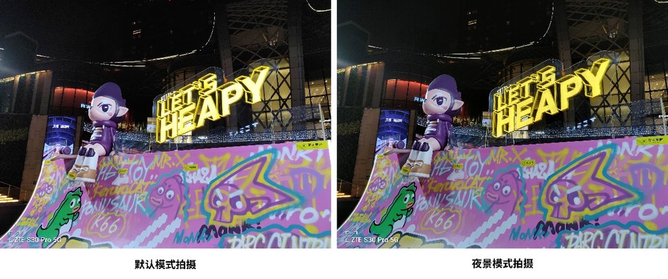 中兴s30pro上手体验轻薄时尚潮流,中兴s30pro现在有必要入手吗