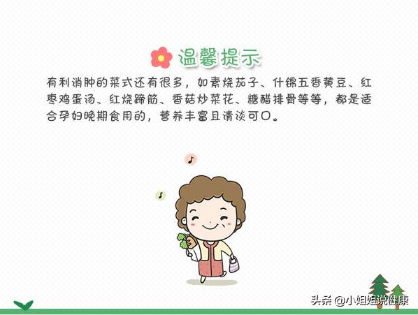 新妈妈产后恢复妙招大全,产后水肿调理食谱推荐