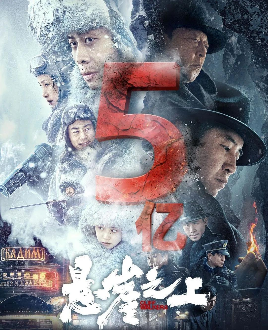 悬崖之上乌特拉行动的目的,悬崖之上乌特拉行动成功的镜头