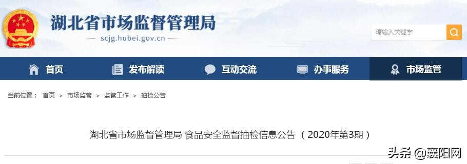 襄阳好邻居最新事件,襄阳万达好邻居超市封了吗