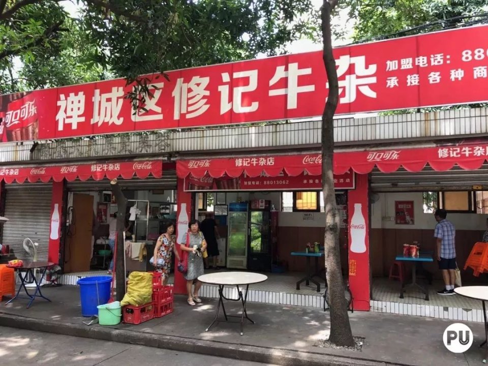 佛山粤菜老字号排行榜前十名,佛山十大老字号店