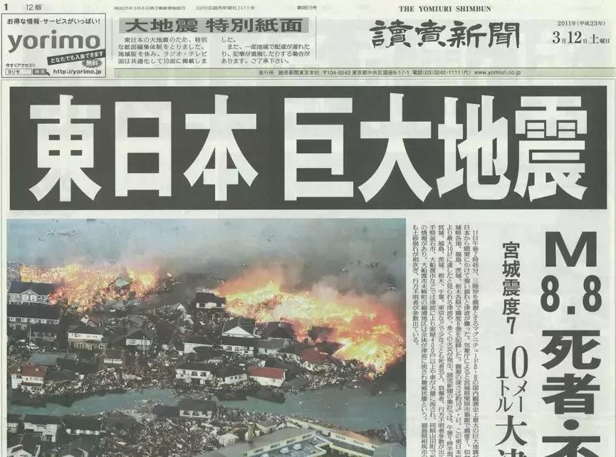 平成30年：被窝做梦的年轻人，繁荣的娱乐业，和低欲望消费