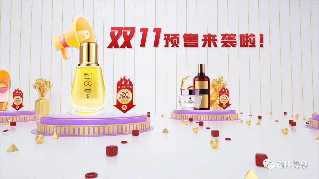 邓州市官方发双11消费提示,双十一消费提示看过来