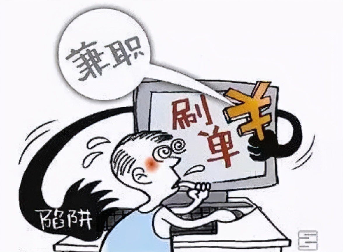 大学生的“私下交易”，只顾一时生活享乐，损害的是自己的未来