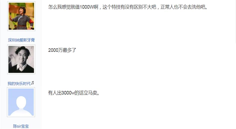 梦幻西游手游270万金币能卖多少钱,梦幻西游摆摊500万的装备