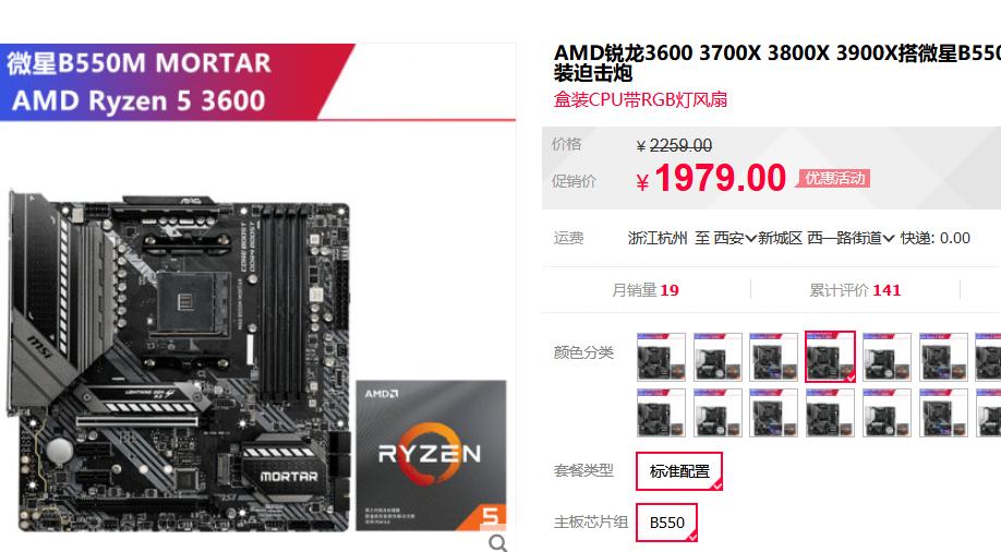 电脑amd超频是先超内存还是先超cpu,amd显卡面板的cpu超频有用吗