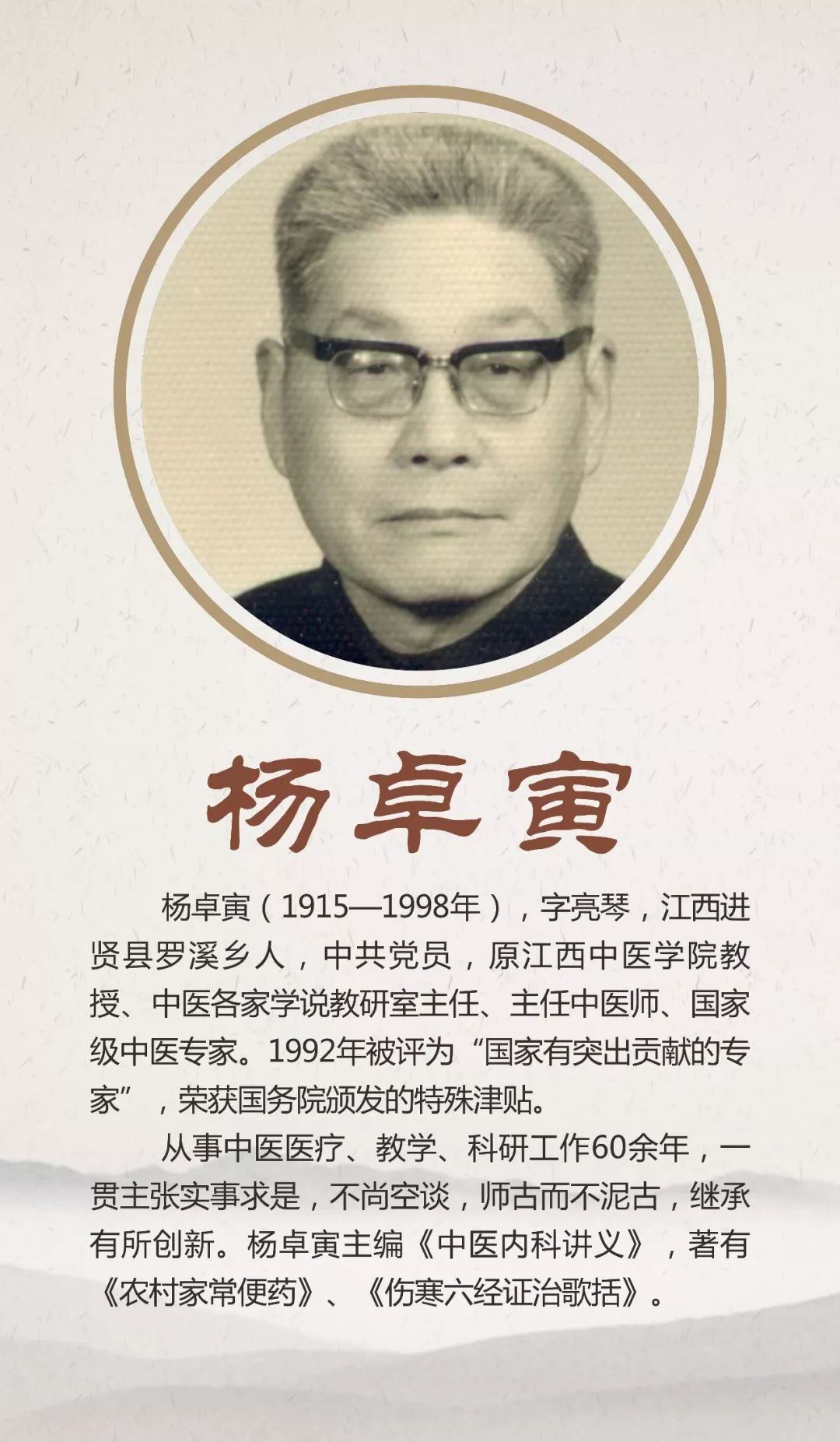 蓬勃发展气势如虹！这一定是最全的江西省中医院介绍（一）