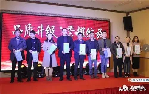 品质升级，荣耀绽放香樟里·那水岸二期瞰景新品发布会璀璨落幕！