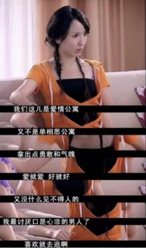 从爱情公寓出来小说,从爱情公寓里走出来