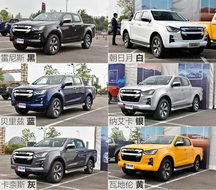 五十铃d-max长城炮,2020款五十铃d-max国内上市了吗