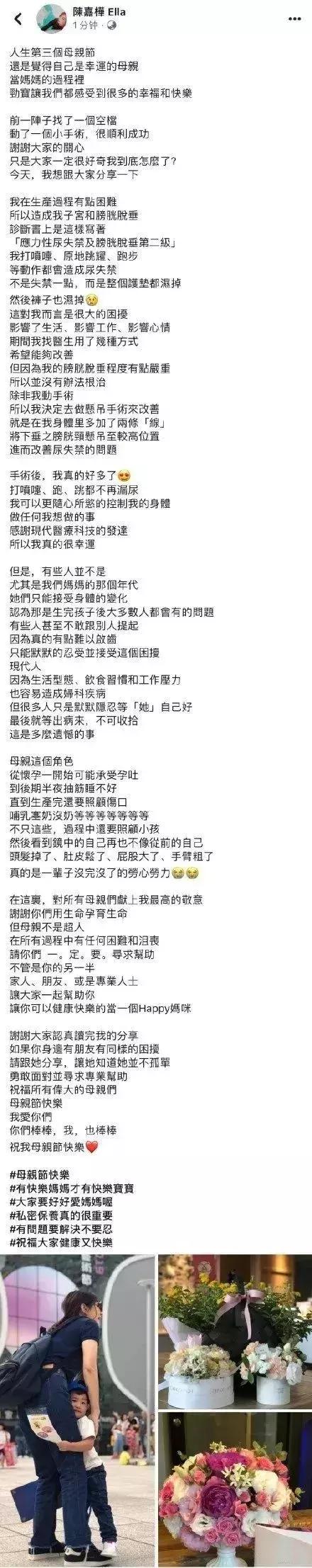 梅根担心产后身材走样,梅根产后小腹未减