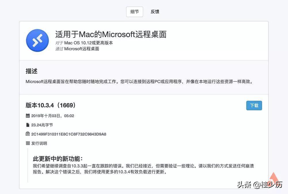 从iphone控制mac的最佳方法,怎么样可以让iphone和mac不同步