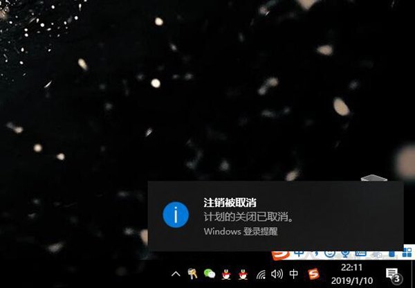 win10如何取消定时关机任务计划,win10shutdown定时关机命令无效