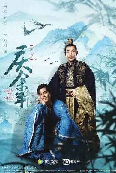 《庆余年》加更收费,腾讯的骚操作又来了