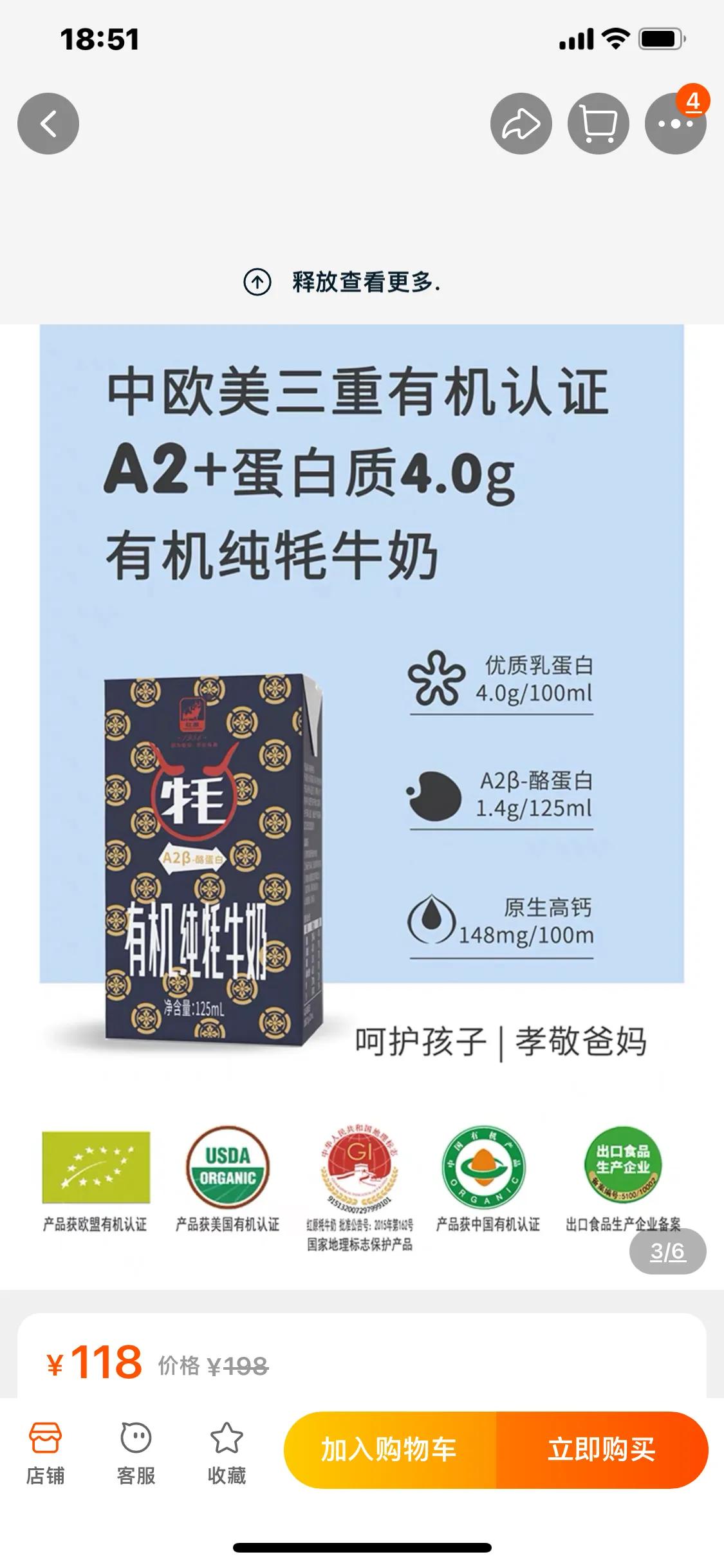 四川省阿坝州红原县风干牦牛肉,四川牦牛奶
