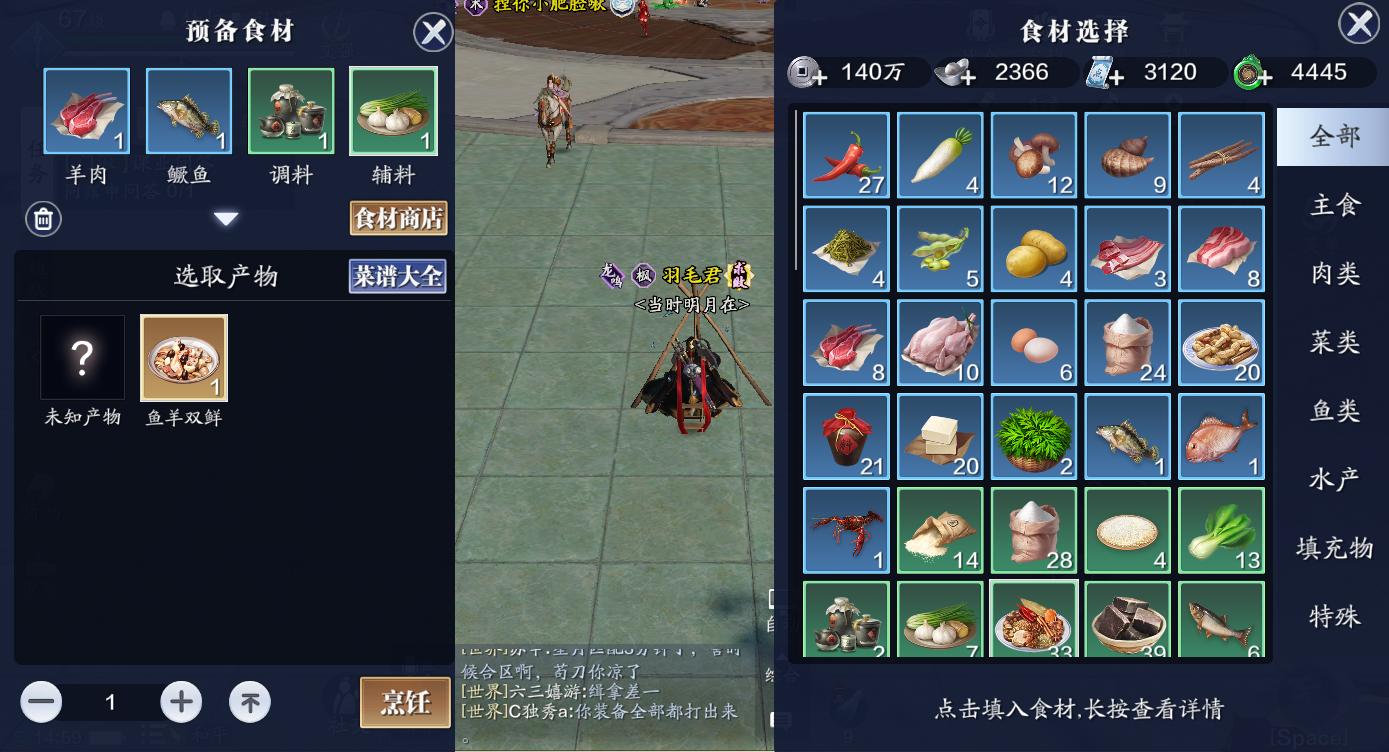 天刀手游上班族学生*党**玩法攻略,每天只花半小时也能轻松比别人强