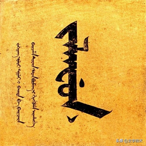 满族的满文从哪里来的,满族创立满文以前说的什么话