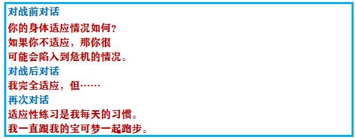 口袋妖怪究极绿宝石4三周目攻略,口袋妖怪究极绿宝石4攻略二周目