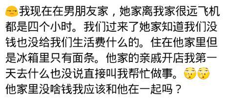 表白失败后该怎么挽救,表白失败之后的尴尬怎么打破
