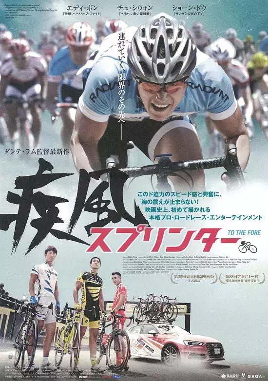 励志又热血的体育题材电影,好看的运动竞技类电影