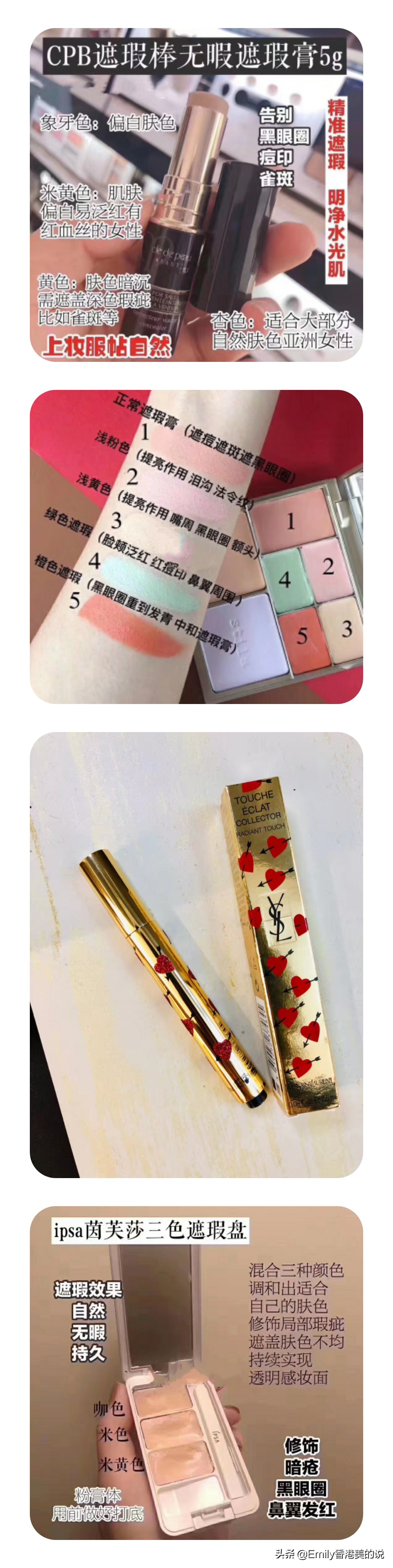 化妆前精简护肤步骤干皮,肤质化妆顺序