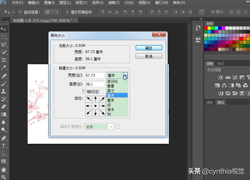 ps怎么调整画布大小和原图一样,ps图像大小和画布大小使用方法