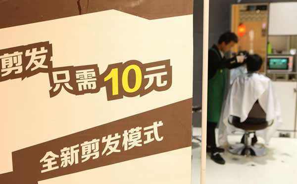 「行业资讯」探索那些互曾自称“互联网美发店”的品牌现状?