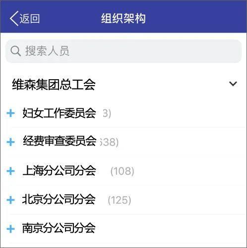 泛微oa系统智能化办公视频演示,泛微oa办公系统手机怎么使用