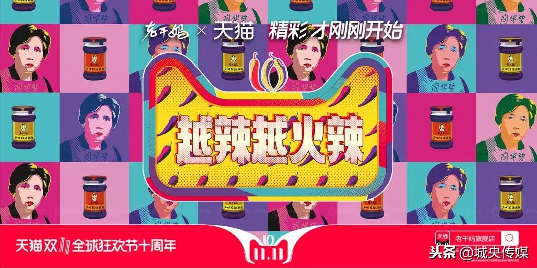 天猫双十一插画海报图片,天猫双十一3d猫头