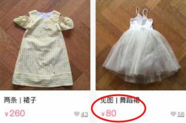 沈梦辰吴昕买二手货,吴昕沈梦辰近况