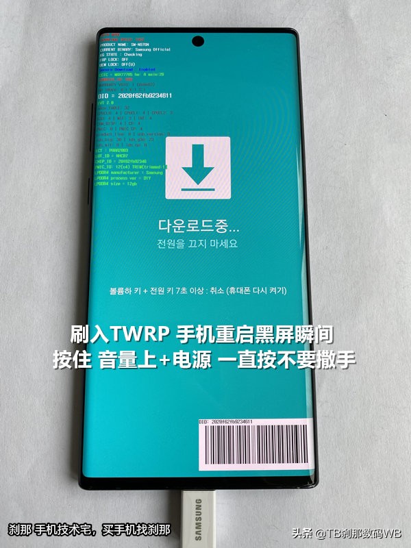 三星s10手机韩版刷国行刷机教程,刹那数码s23u刷机教程