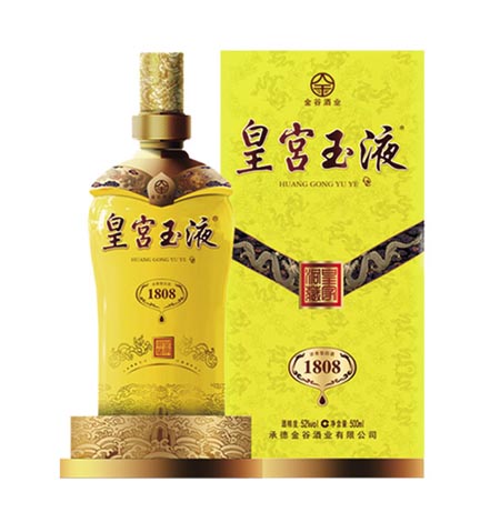 河北的白酒品牌你知道吗,河北的白酒品牌