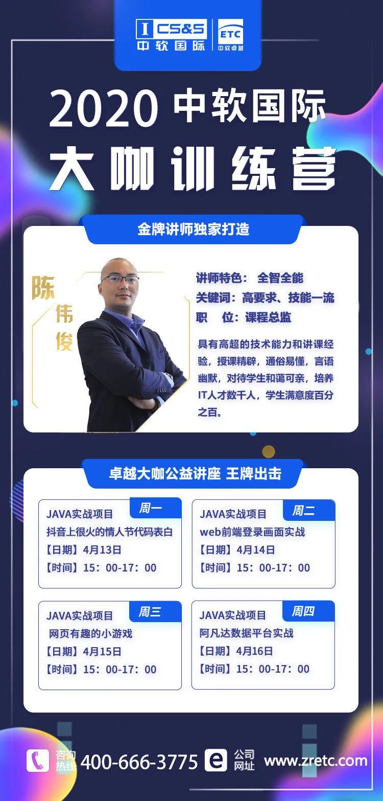 互联网的下一个黄金时代,互联网下一个黄金三十年