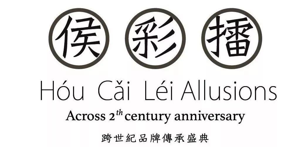 侯彩擂奶茶 (侯彩擂奶茶加盟店价格)