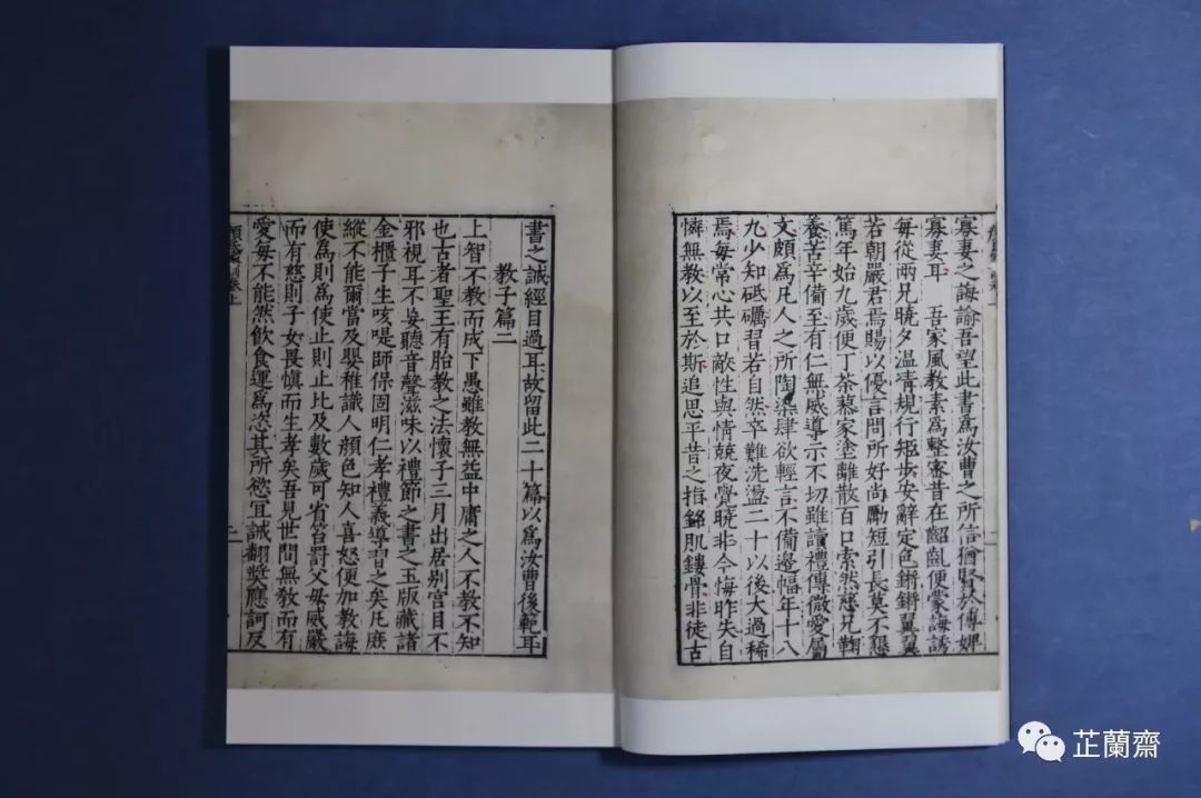 2019年9月师友赠书录（中）韦力撰