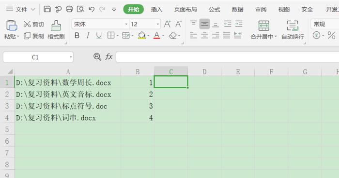 怎么批量改变excel超链接的地址,excel批量插入超链接怎么设置