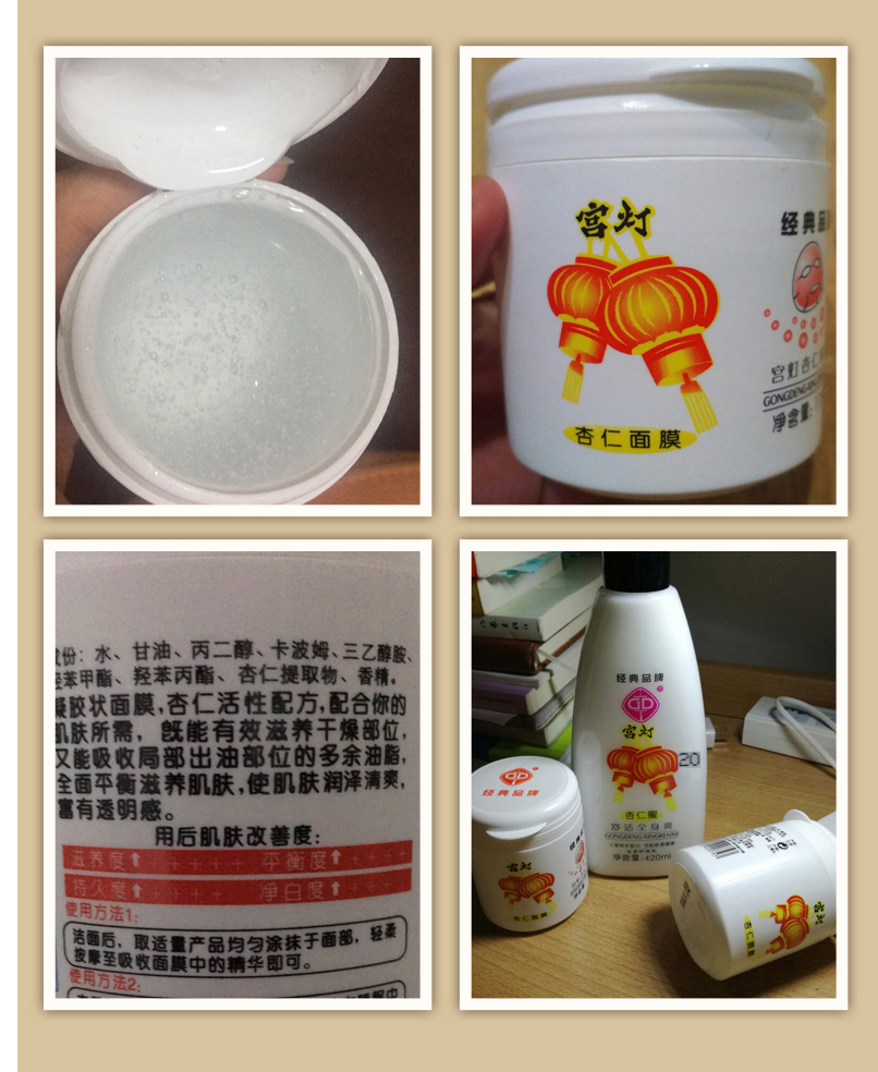 国货护肤品老牌正品面膜,白菜价好用的面膜