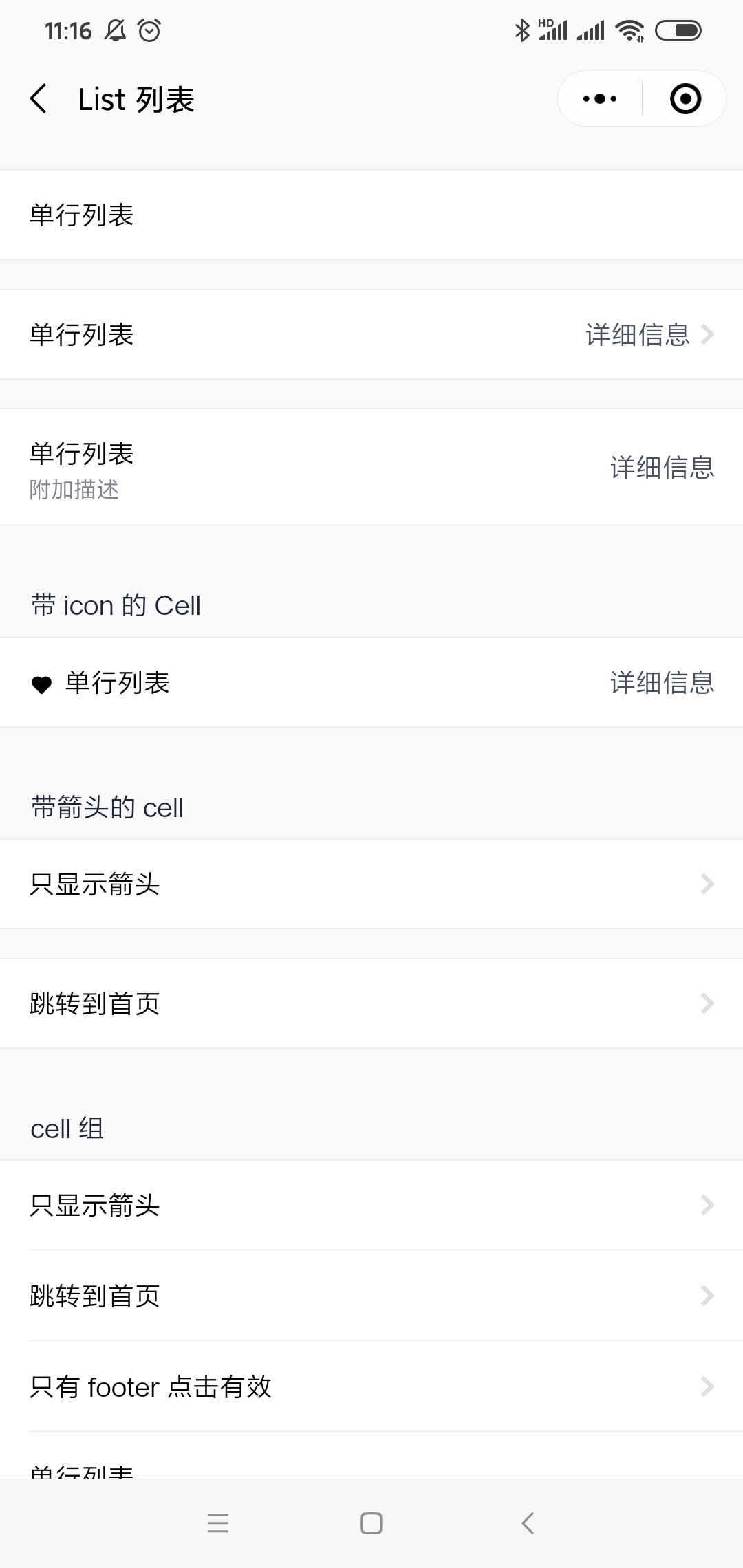 微信小程序ui框架,微信小程序最火的ui组件库