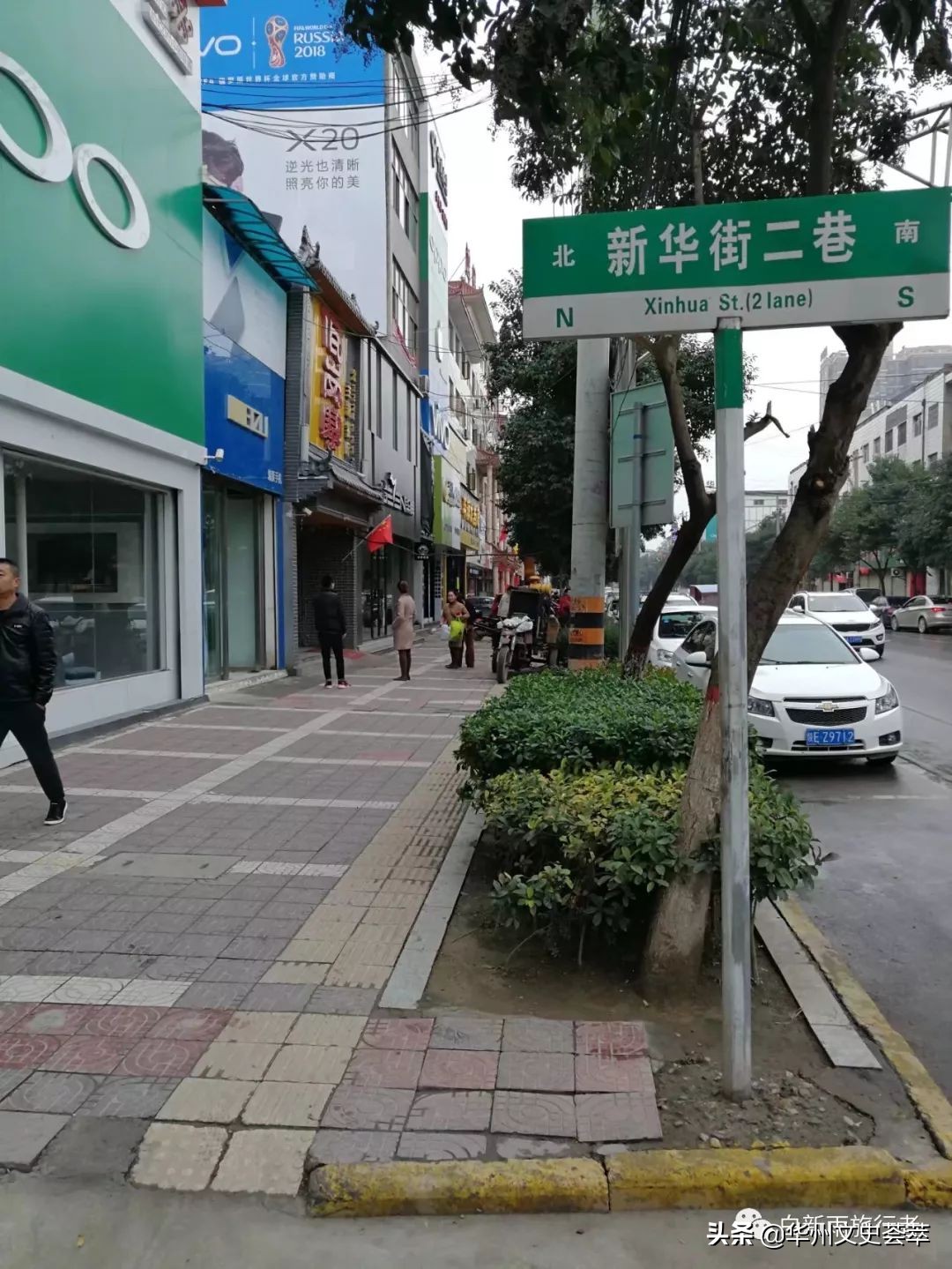 走遍中国陕西安康,走遍中国县