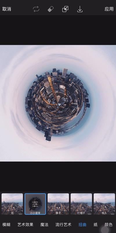 手机版一键合成,一键合成全景