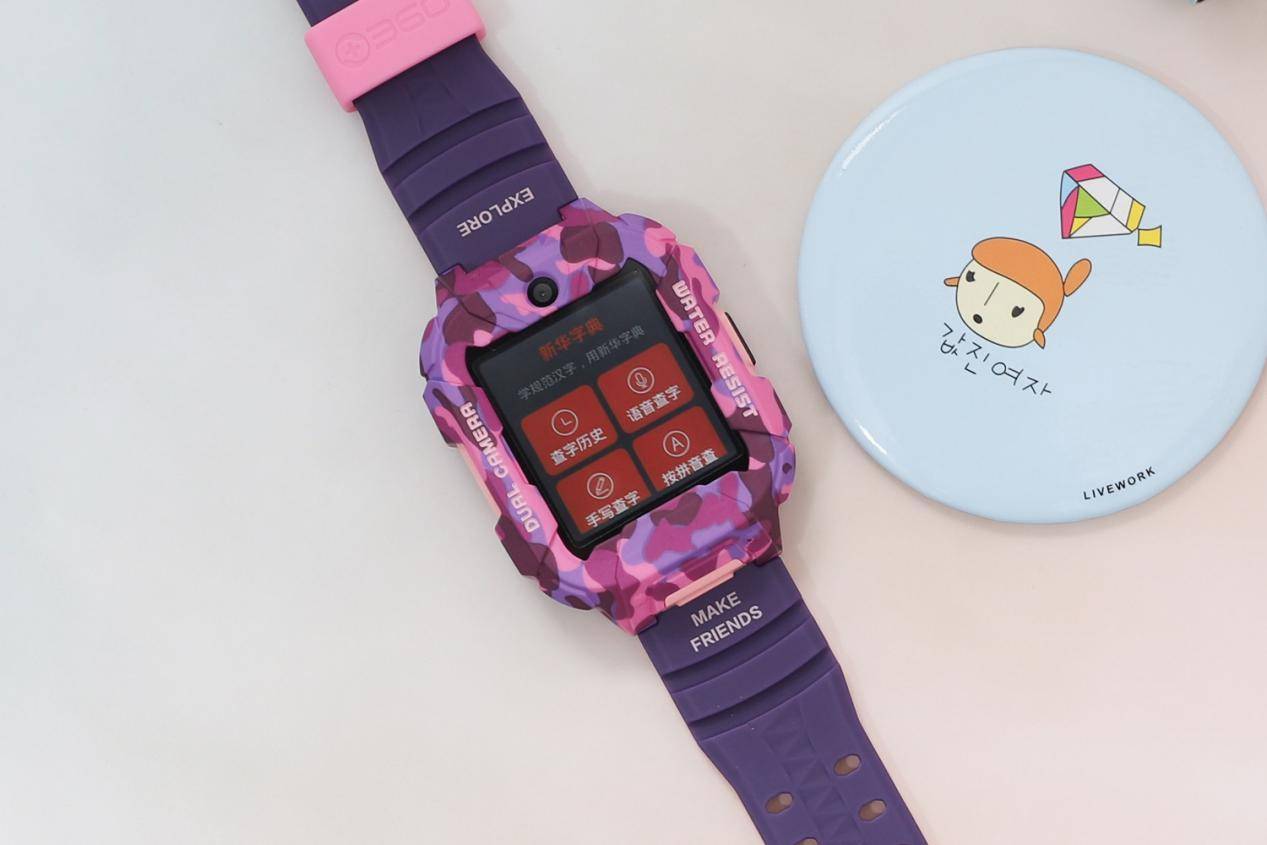 360学生手机定位功能,360儿童手机定位教学