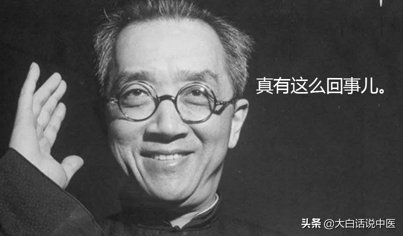 大白话说中医第十三期|七情五志连五脏